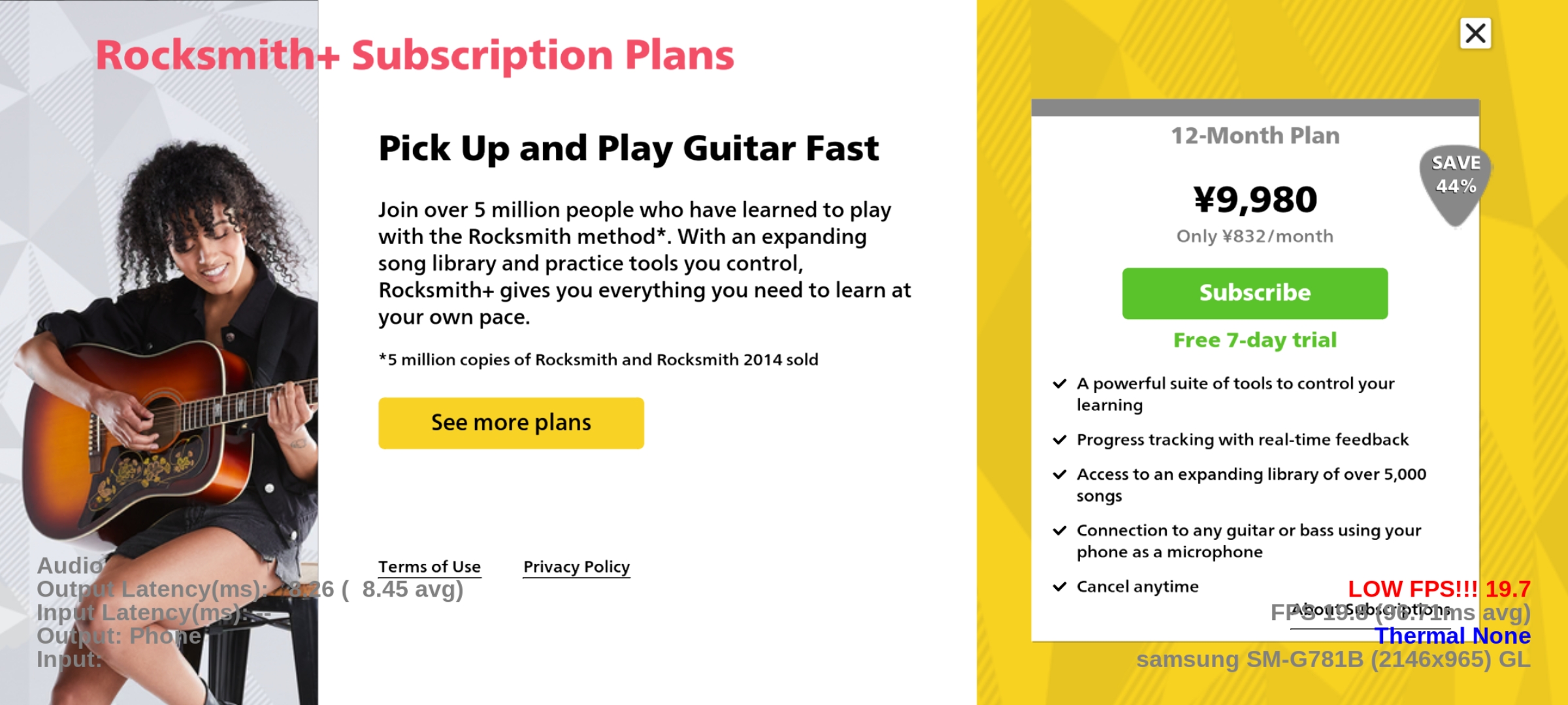 Before — original subscription screen