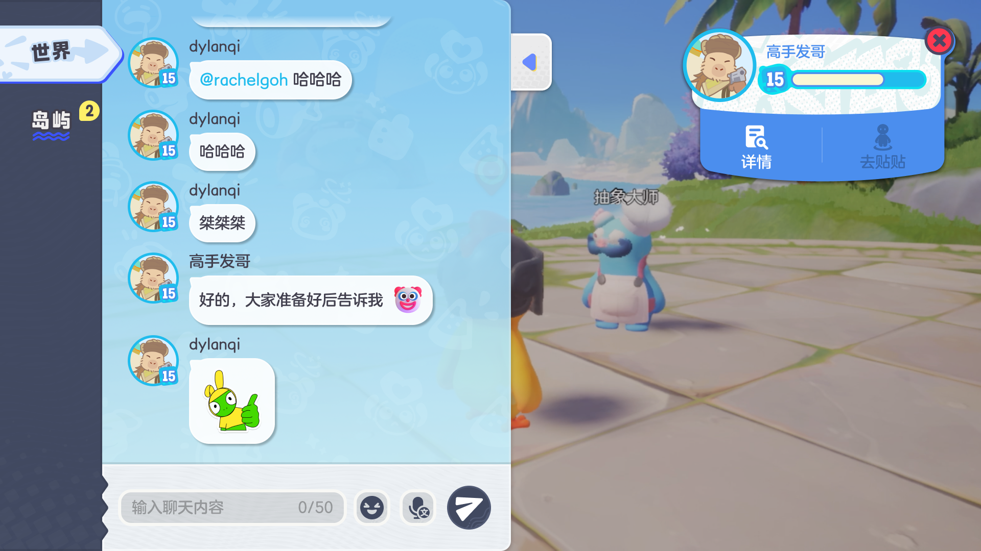 Daily-gift events page