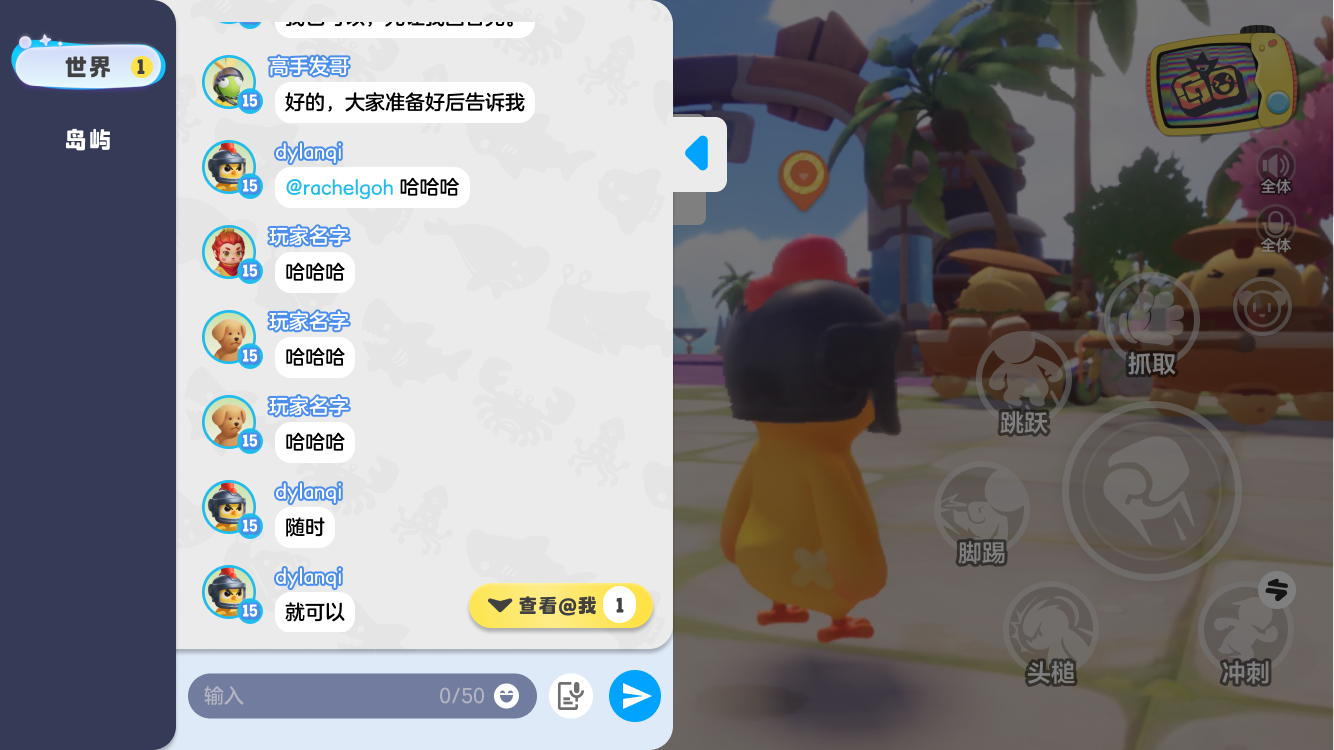 Chat popup on the open map