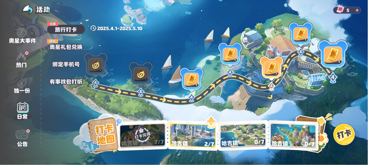 Daily map tab