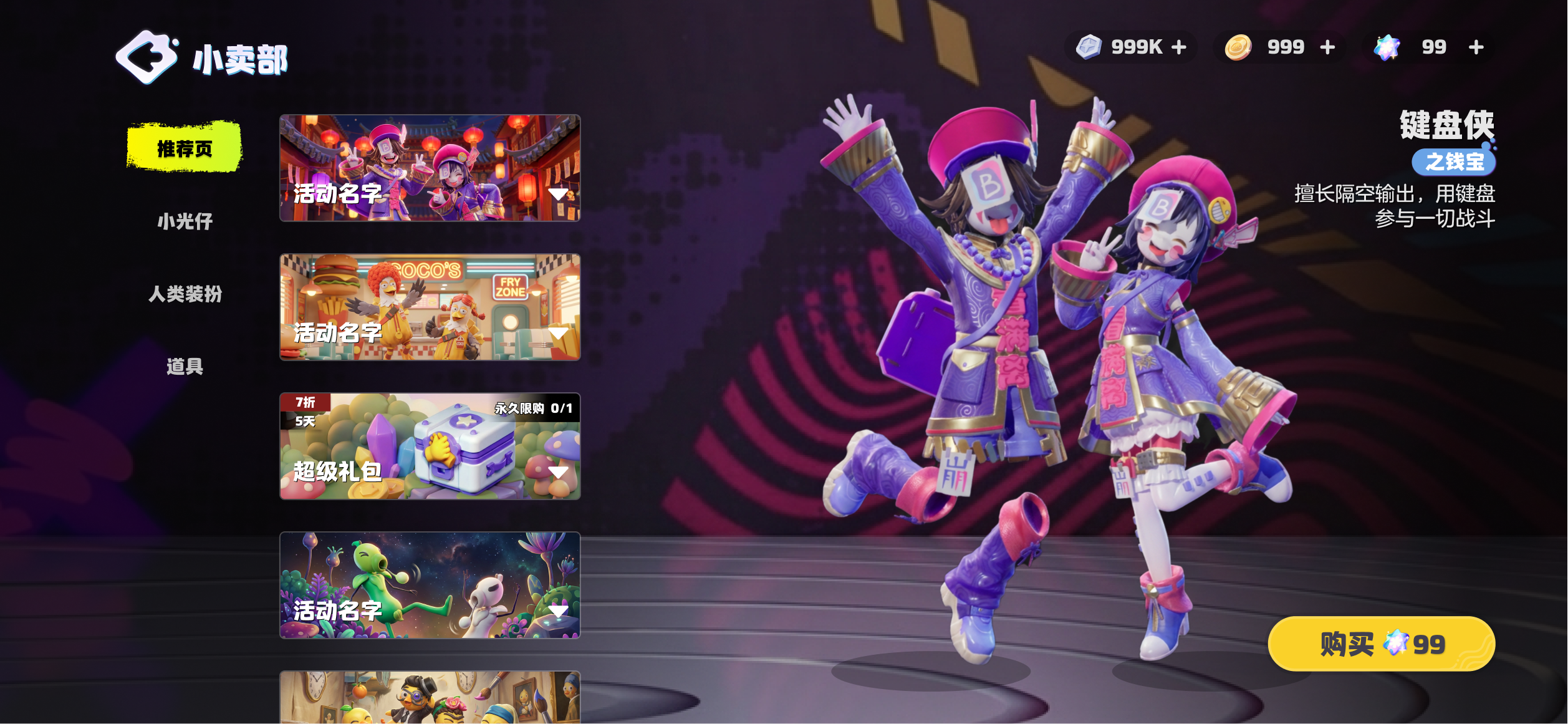 Featured page