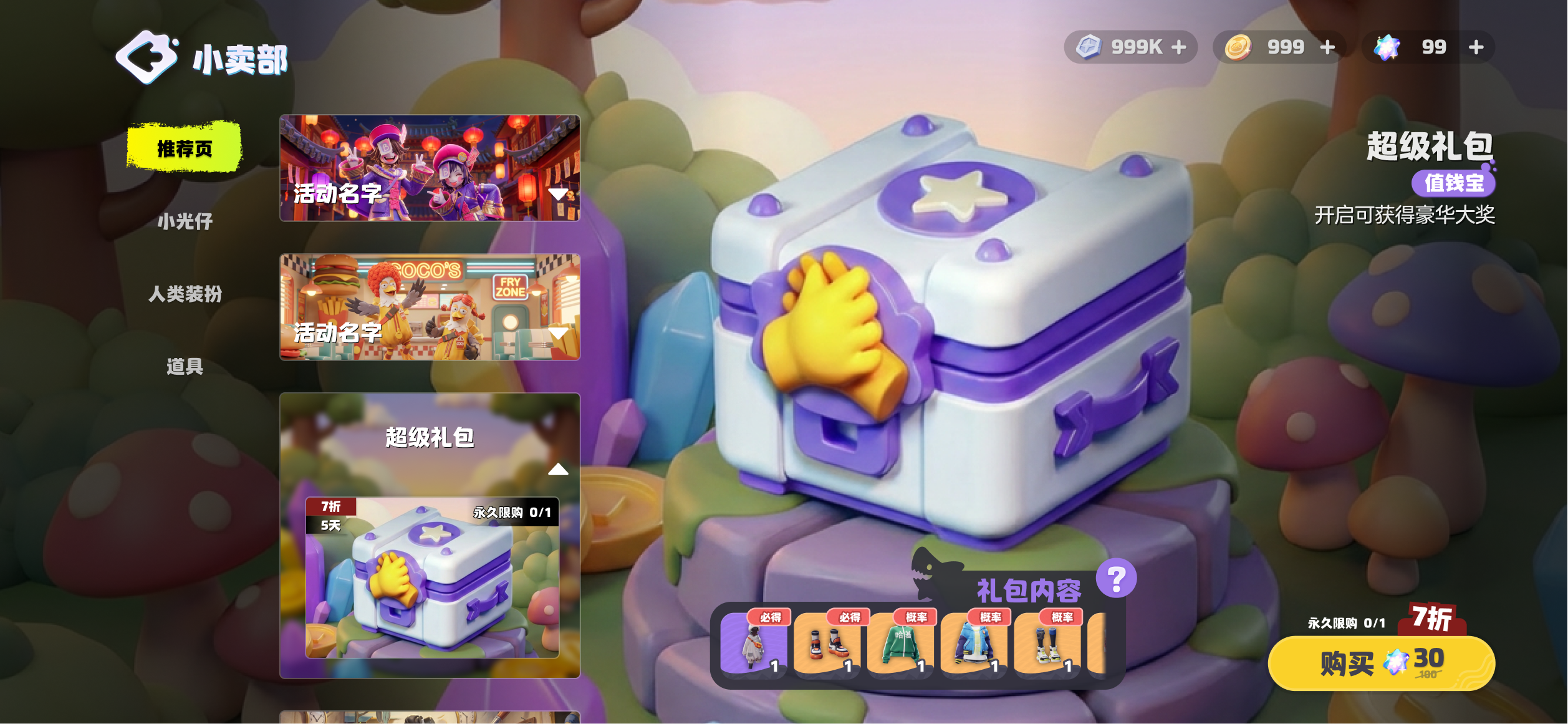 Buy super gift pack
