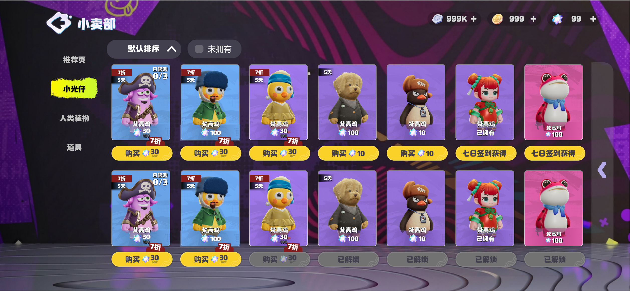 Live shop and events in play