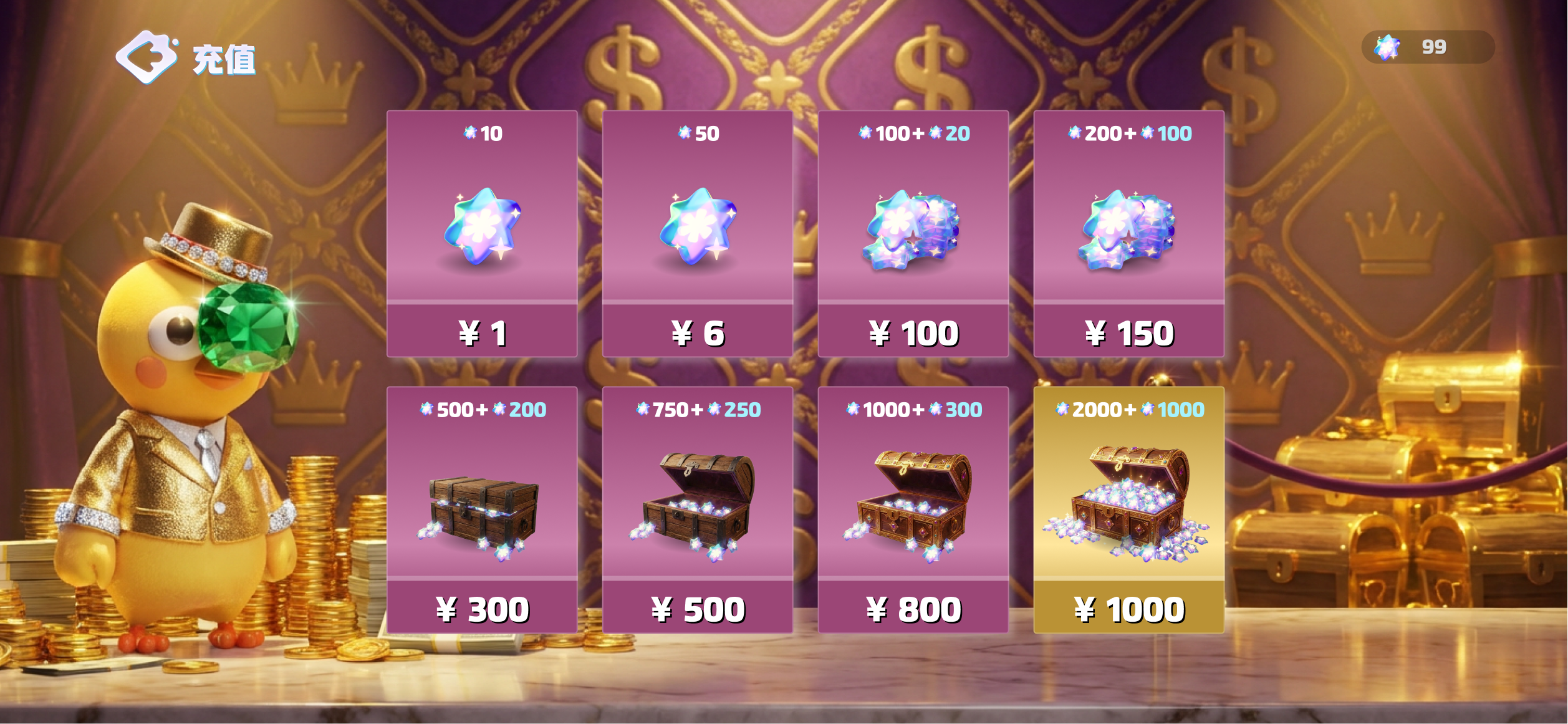 Purchase confirm and reward reveal